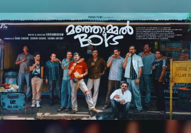 വിറ്റത് 95,134 ടിക്കറ്റുകള്‍! ആദ്യ ഷോയ്ക്ക് മുന്‍പേ 'മഞ്ഞുമ്മല്‍ ബോയ്‍സ്' നേടിയ കളക്ഷന്‍