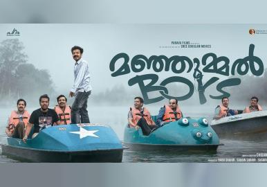 സീൻ മാറിലു, ഇനി മഞ്ഞുമ്മൽ യുഗം: മഞ്ഞുമ്മൽ ബോയ്സ് റിവ്യു Manjummel Boys Movie Review
