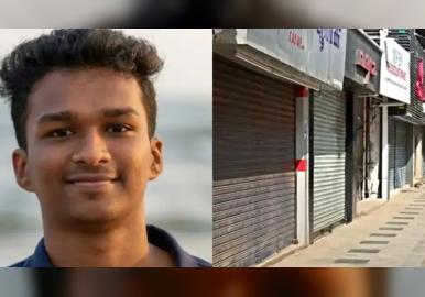 ഹര്‍ത്താല്‍! നാളെ കേരളം നിശ്ചലമാകും; യാത്രക്കാരും വിദ്യാര്‍ത്ഥികളും ശ്രദ്ധിക്കുക